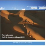 IPCC website IPCC website